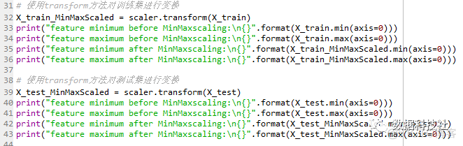 python移除最大值 python去掉一个最大值_最小值_10