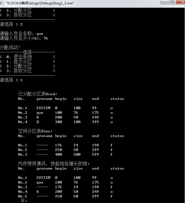 动态分区 hive 动态分区存储管理_i++_02