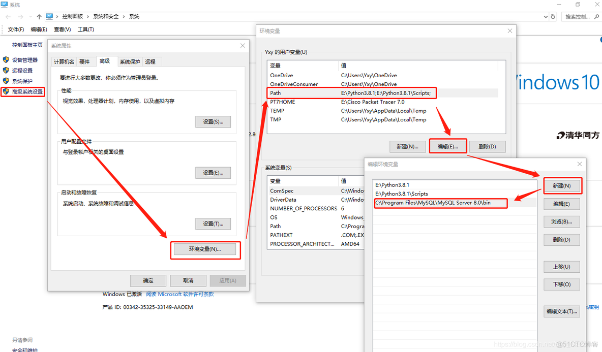 python client python client数据库存储位置_python client_06