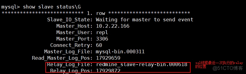 mysql 查看主从 mysql查看主从延迟命令_MySQL_03