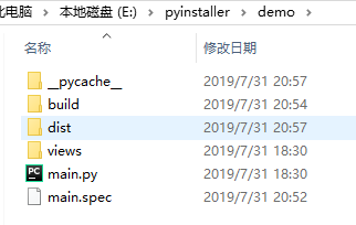 python在线打包网站 python web 打包_静态资源_06