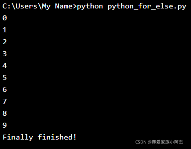 python 流程引擎 python 流程控制语句_python_24