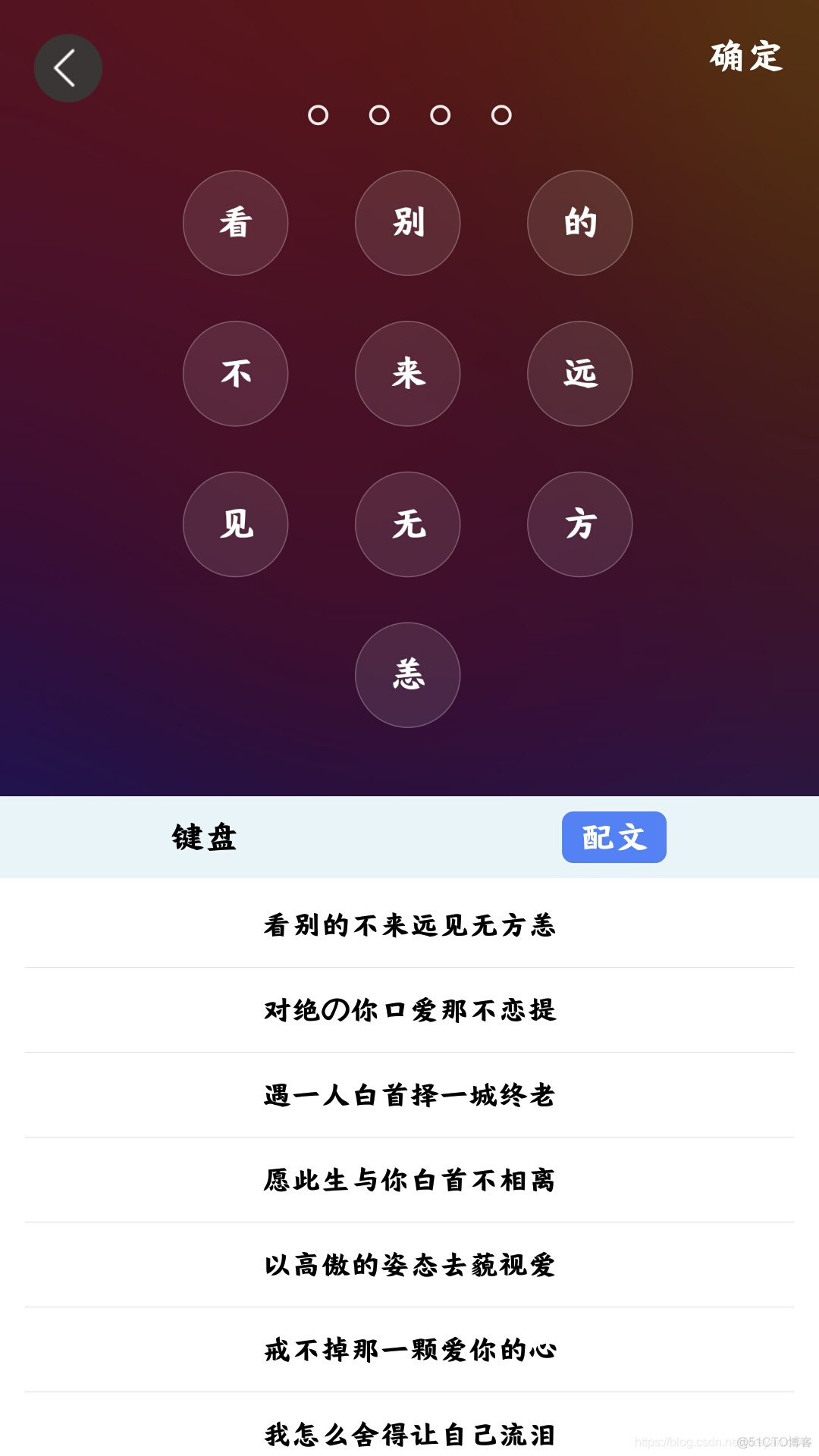 仿ios锁屏密码软件 仿ios14锁屏软件_仿ios锁屏密码软件_07