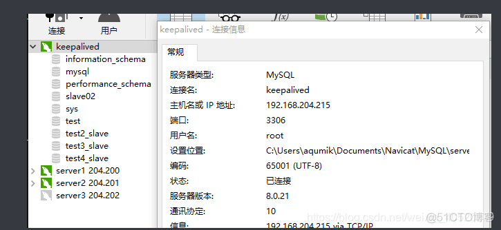 mysql的高可用 mysql8高可用_负载均衡