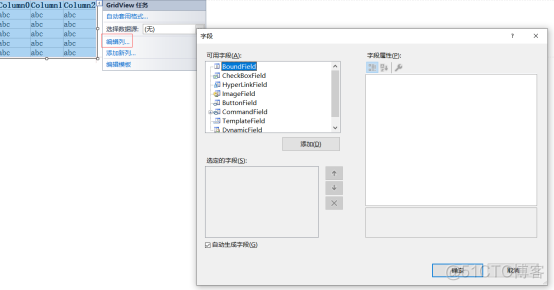 asp.net gridview更新 aspnet中gridview_asp.net gridview更新_06