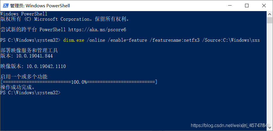 Win10离线安装.NET Framework 3.5的方法 win10怎么离线安装.net framework3.5_windows 10_05