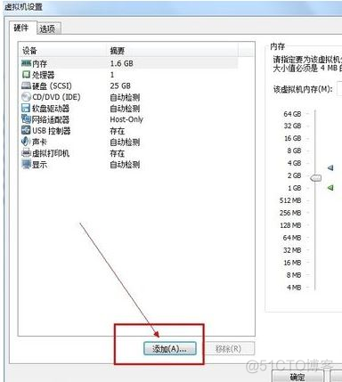 虚拟机bios怎么启动u盘 虚拟机如何进入bios设置u盘_VMware_03