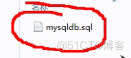 mysql客户端无法连接 mysql客户端连接数据库_数据库_11