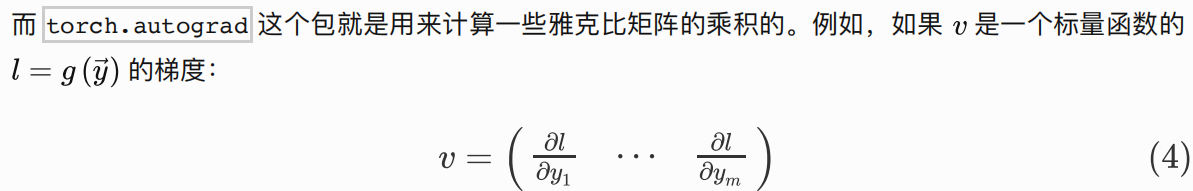 pytorch 梯度累加 pytorch梯度上升_pytorch 梯度累加_04