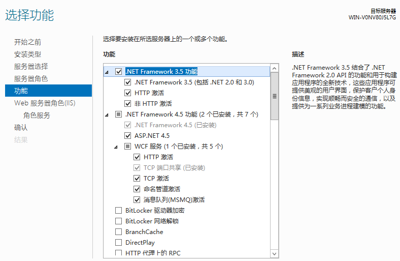 asp.net core 发布文件占用 asp.net core部署_Core_12