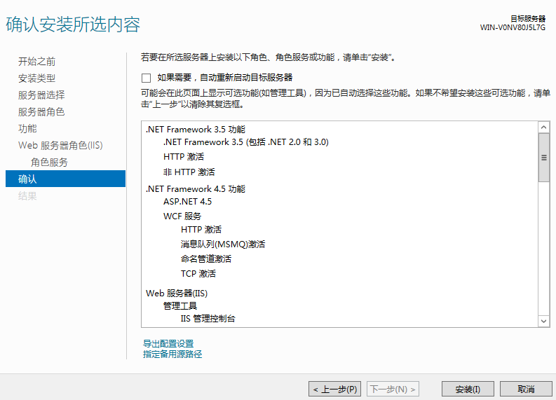 asp.net core 发布文件占用 asp.net core部署_ASP_14