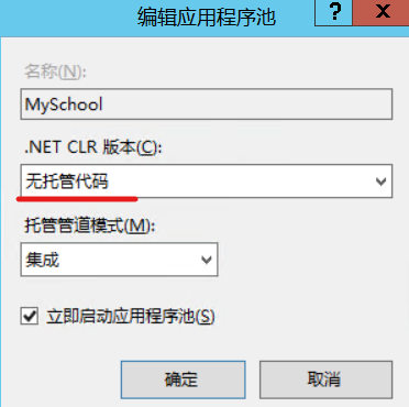 asp.net core 发布文件占用 asp.net core部署_ASP_21