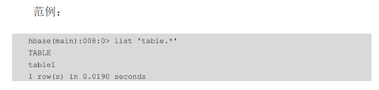 hbase shell过滤器 hbase shell split_hbase shell过滤器_06