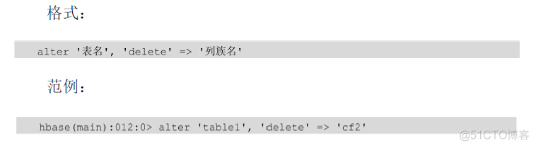 hbase shell过滤器 hbase shell split_hbase shell过滤器_10