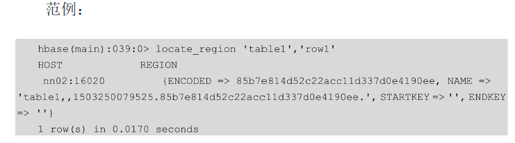 hbase shell过滤器 hbase shell split_时间戳_30