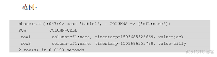 hbase shell过滤器 hbase shell split_表名_32