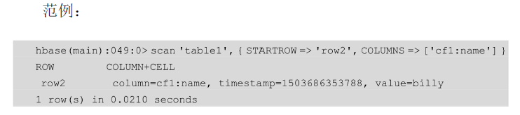 hbase shell过滤器 hbase shell split_hbase shell过滤器_33