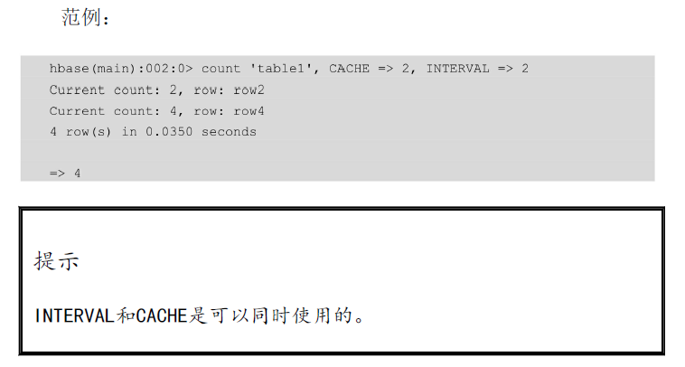 hbase shell过滤器 hbase shell split_hbase shell过滤器_43