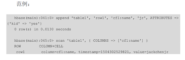 hbase shell过滤器 hbase shell split_表名_48