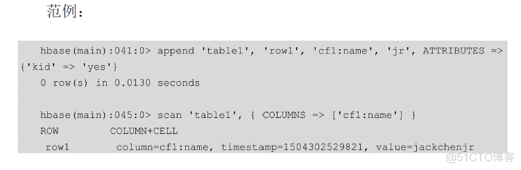 hbase shell过滤器 hbase shell split_hbase shell过滤器_48