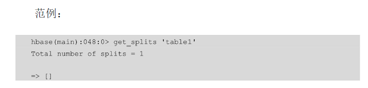 hbase shell过滤器 hbase shell split_服务器_51
