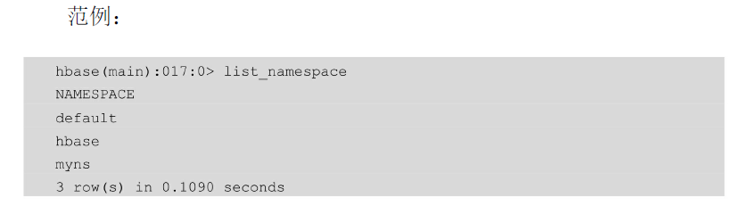 hbase shell过滤器 hbase shell split_服务器_89