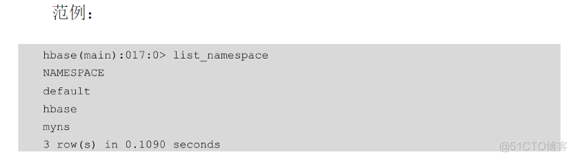 hbase shell过滤器 hbase shell split_hbase shell过滤器_89