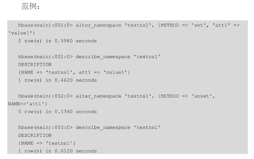 hbase shell过滤器 hbase shell split_表名_93