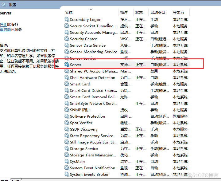 sql server2020下载 sql server 下载_Express_05