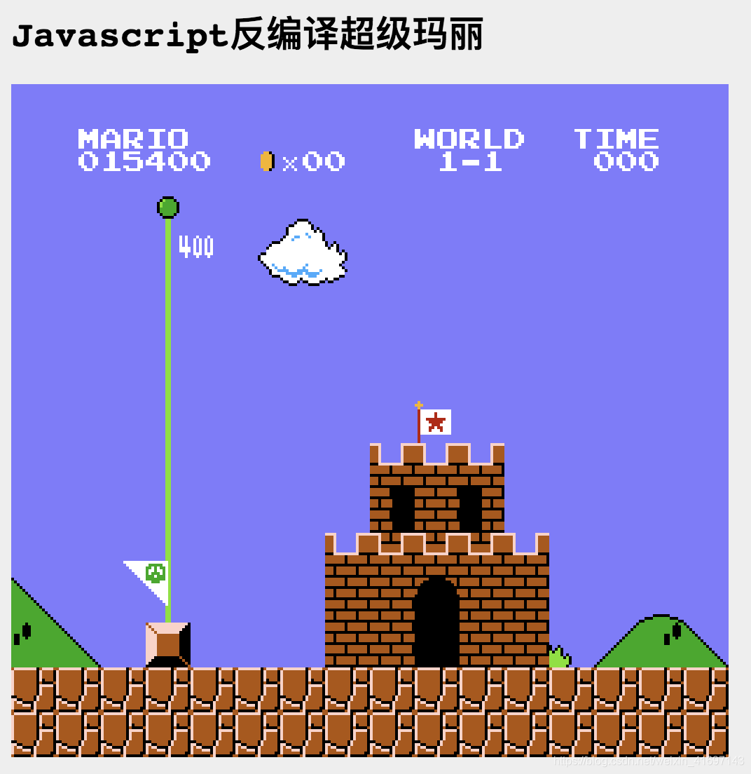 java开发超级玛丽 js超级玛丽代码_小游戏_03