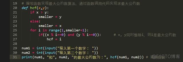 python怎么定义全局变量 python定义全局变量的函数_作用域_04