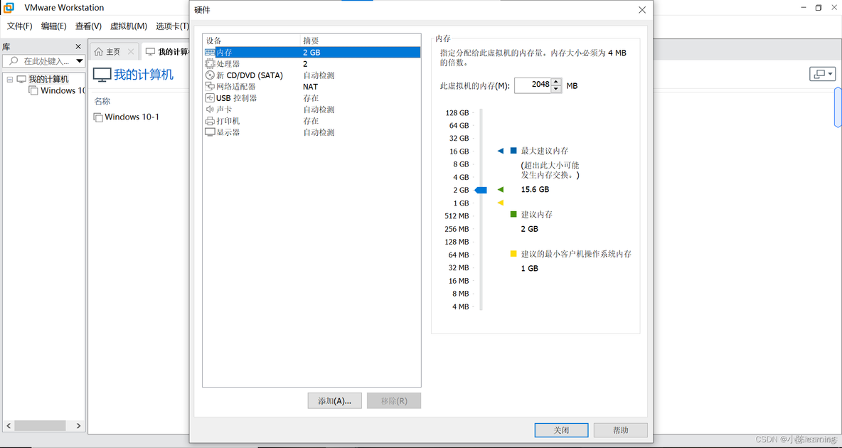 2008r2虚拟化在哪看 windows server 2016 虚拟化_windows_08