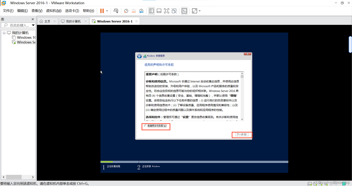 2008r2虚拟化在哪看 windows server 2016 虚拟化_Server_18