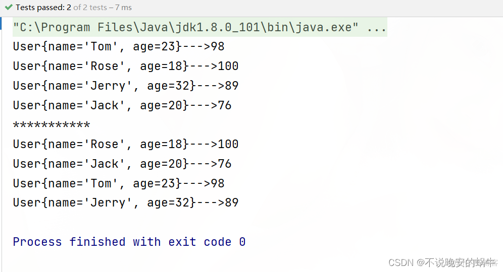 java map接口实现类 map接口实现类有哪些_java map接口实现类_05