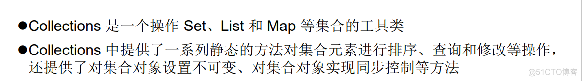 java map接口实现类 map接口实现类有哪些_开发语言_07