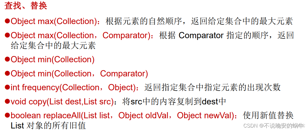 java map接口实现类 map接口实现类有哪些_intellij-idea_09