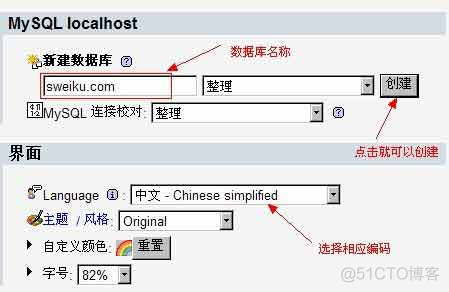 mysql 用户权限管理 mysql admin权限_数据