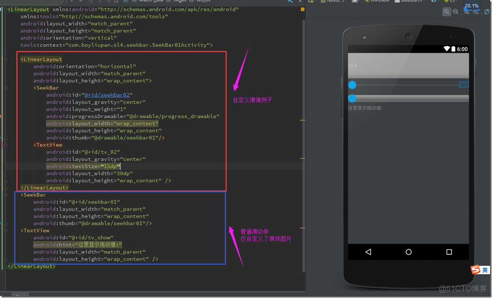 android studio 进度条控件 android studio进度条增加减少_java_13