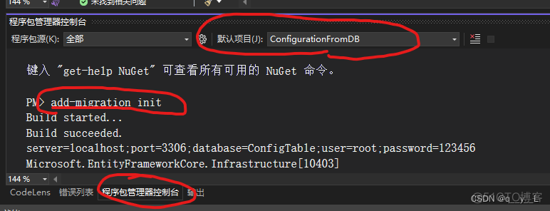 .net core 数据库 asp.net core 数据库_ide_03