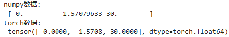 pytorch版本和python版本 pytorch和numpy版本_初始化_07