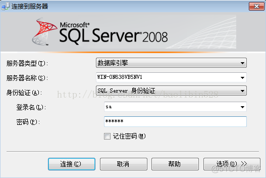 sql server2008安装方法 sqlserver2008安装教程(超完整)_Sql Server2008安装图解_31