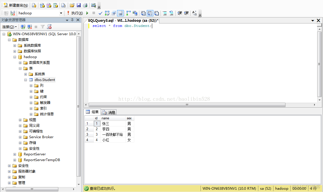 sql server2008安装方法 sqlserver2008安装教程(超完整)_sql server2008安装方法_44