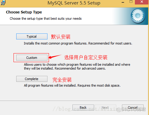 mysql5.5安装教程详解 mysql5.5安装教程图解_mysql5.5安装教程详解_04