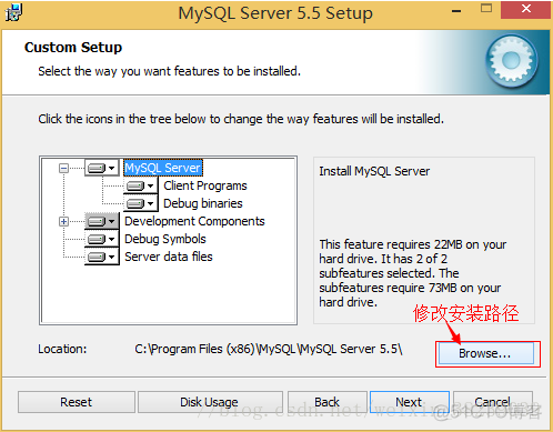 mysql5.5安装教程详解 mysql5.5安装教程图解_MySQL_05