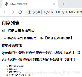 html5怎么调整图片位置 html设置图片位置_html_06