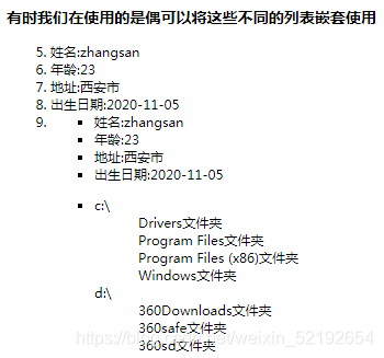 html5怎么调整图片位置 html设置图片位置_自定义_09