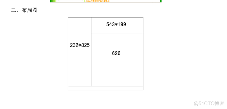 怎么用dw做javascript 怎么用DW做网站设计_怎么用dw做javascript_15