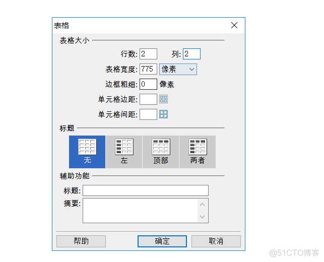 怎么用dw做javascript 怎么用DW做网站设计_html_16