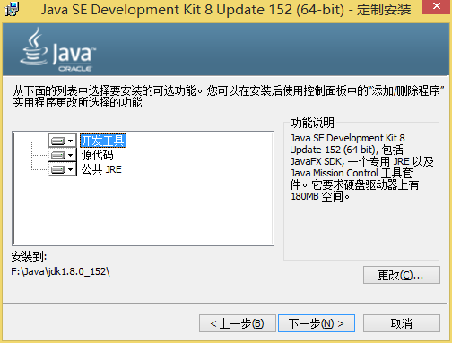 java开发集成环境有哪些 javaweb集成开发环境_java web windows_02