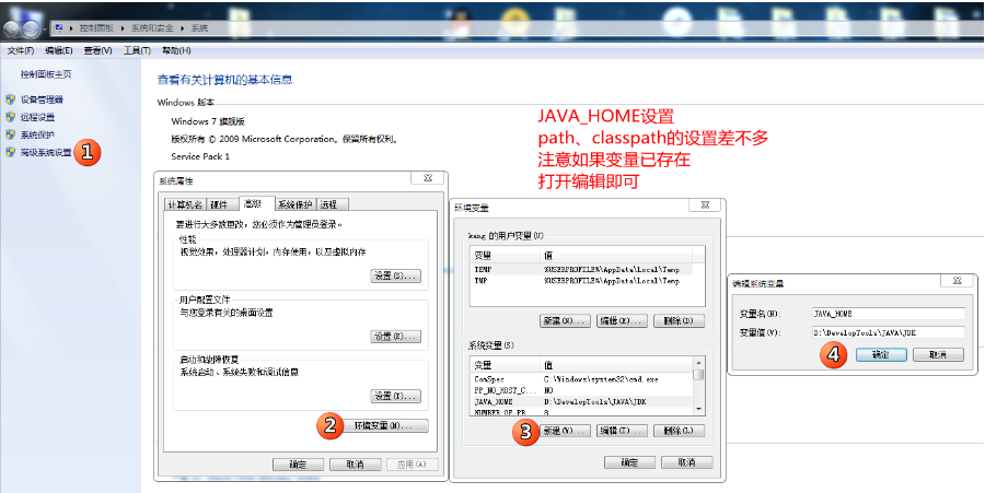 java开发集成环境有哪些 javaweb集成开发环境_Java_04